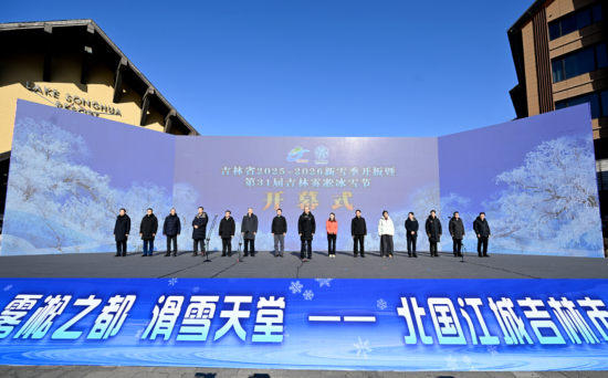 11��22��������ʡ2025-2026��ѩ���_���ߵ�31�ü����Fڡ��ѩ��(ji��)�_Ļʽ�ڼ����������ɻ����ȼم^(q��)�e����ʡί��ӛ�S��(qi��ng)��ϯ��������ѩ����ʽ�_����ʡί����ӛ��ʡ�L����ͤ�顰��ѩ�z·������ѩ(li��n)ِ�_ِ������