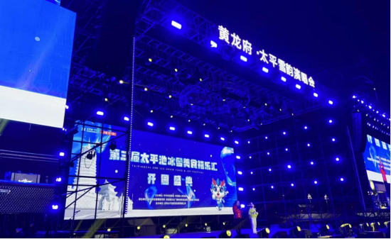 ������̫ƽ�ر�ѩ��ʳ�����R��27���_Ļ��