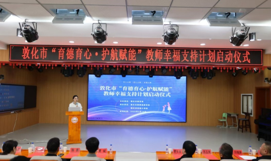 敦化市委宣傳部/供圖 敦化市委宣傳部/供圖