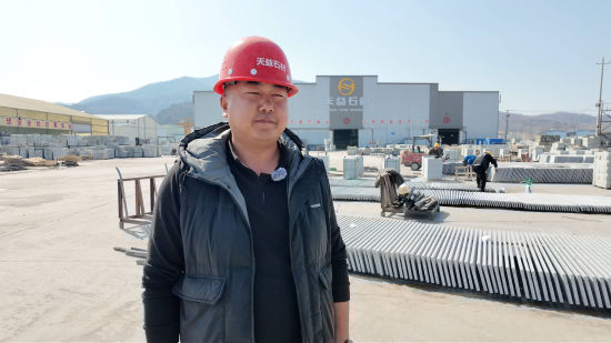 �Ժ�������ʯ�����޹�˾��(j��ng)�� �����|