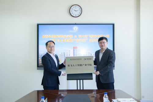 �ں����c��ӭ�鹲ͬ�顰Ӎ�w�˹����ܮa(ch��n)�I(y��)�W(xu��)Ժ������